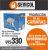 kit camaras 720 Promocion